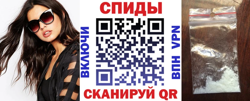 mega tor  Свободный  Амфетамин VHQ 