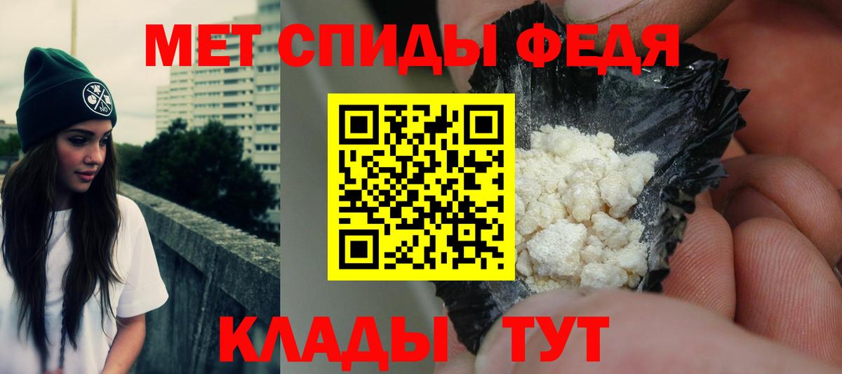 АМФ  Вход с VPN  Свободный  Амфетамин Premium 