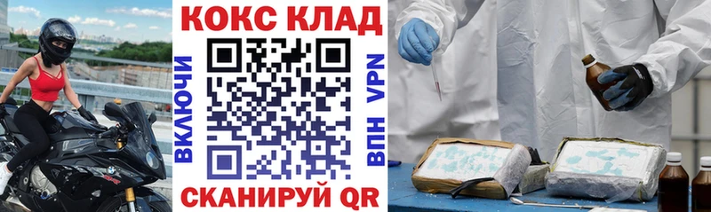 КОКАИН Эквадор  даркнет сайт  Свободный 
