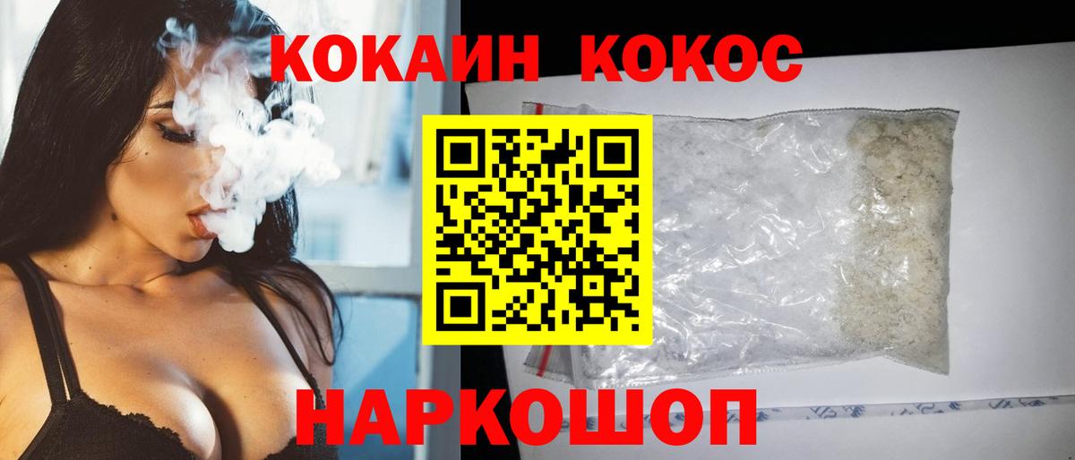 Кокаин Columbia Свободный