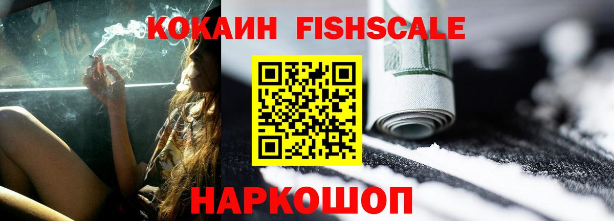 КОКАИН Перу  Кокаин  Свободный  Вход с VPN  COCAIN Колумбийский 