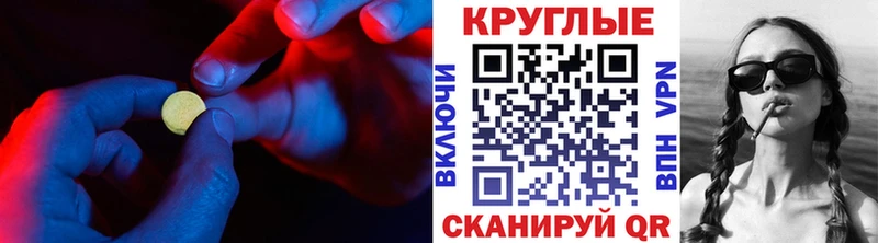 blacksprut tor  где купить наркотик  Свободный  ЭКСТАЗИ VHQ 