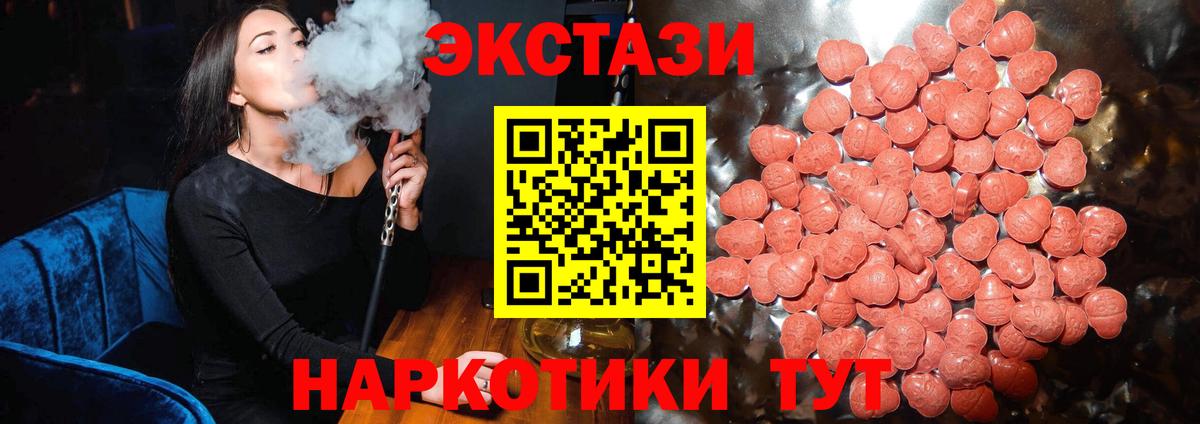 Свободный  Экстази  Вход с VPN  Экстази Punisher 
