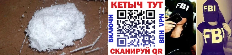 КЕТАМИН ketamine OMG ТОР маркетплейс состав Свободный