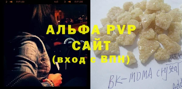 эйфоретик Протвино