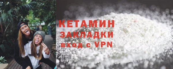 эйфоретик Протвино