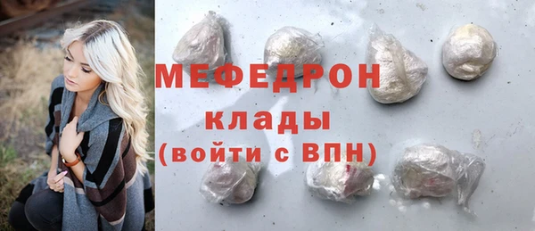 эйфоретик Протвино