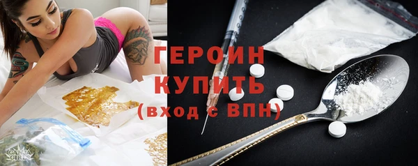 амфетамин Пролетарск