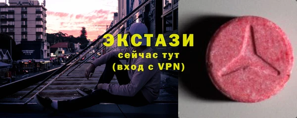 амфетамин Пролетарск