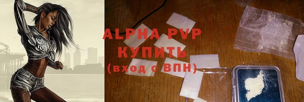 apvp Приозерск