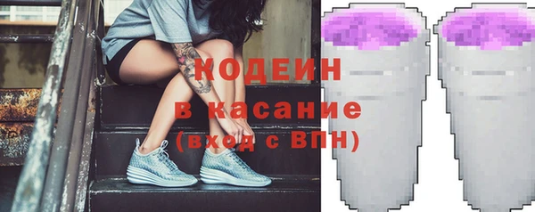 эйфоретик Протвино