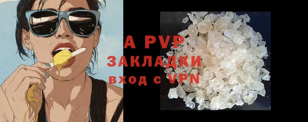 эйфоретик Протвино