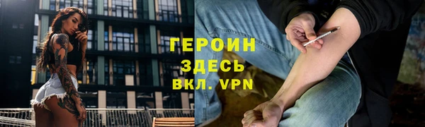 эйфоретик Протвино