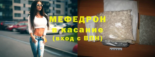 эйфоретик Протвино