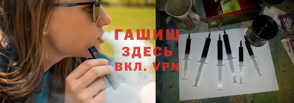 эйфоретик Протвино