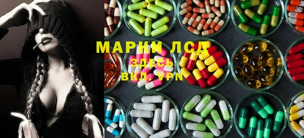 эйфоретик Протвино
