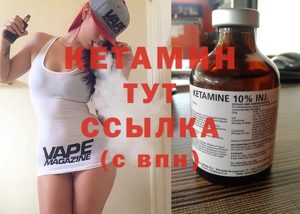 эйфоретик Протвино