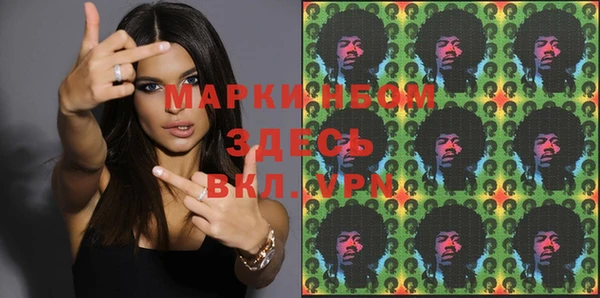 амфетамин Пролетарск
