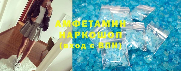 амфетамин Пролетарск