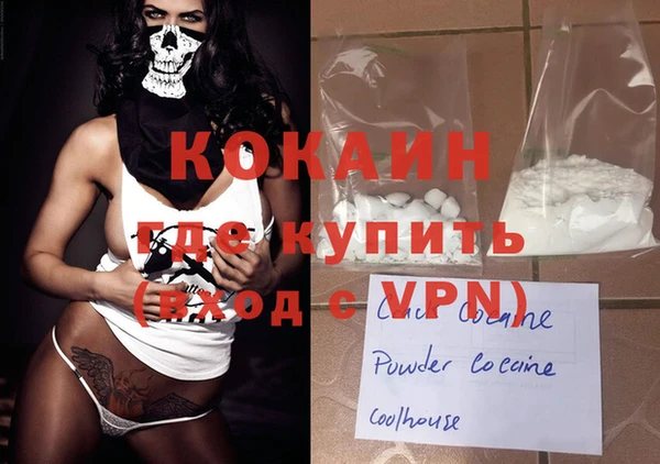 эйфоретик Протвино