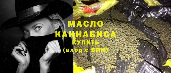 амфетамин Пролетарск