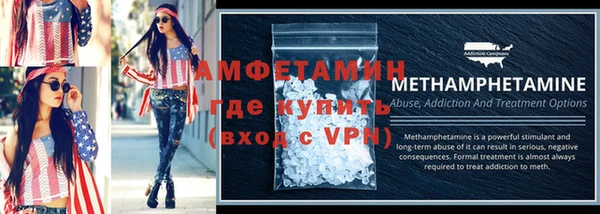 эйфоретик Протвино