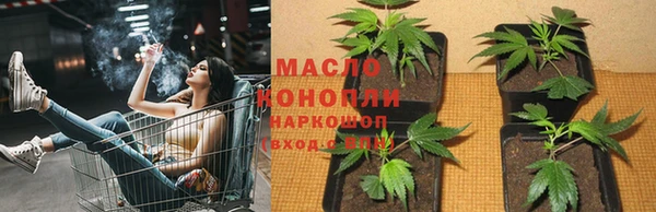 эйфоретик Протвино