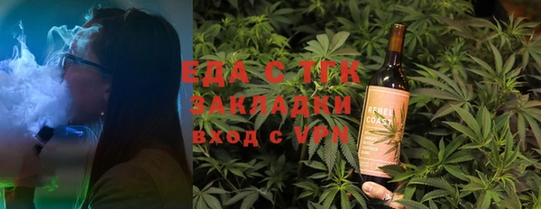 эйфоретик Протвино