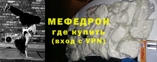 амфетамин Пролетарск