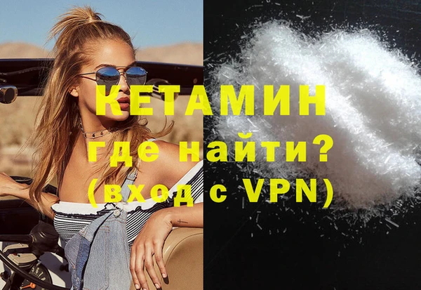 амфетамин Пролетарск