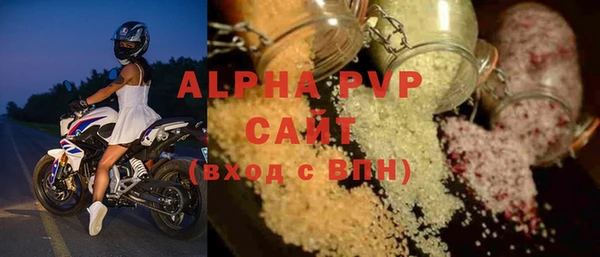 эйфоретик Протвино