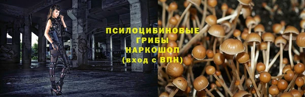 амфетамин Пролетарск