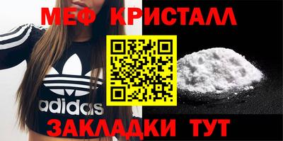 прущая мука Краснодар