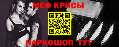 прущая мука Краснодар