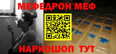 прущая мука Краснодар