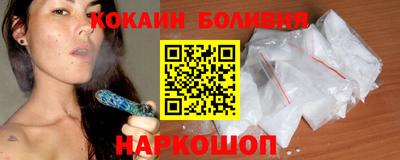 мефедрон VHQ Краснокаменск