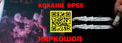 мефедрон VHQ Краснокаменск