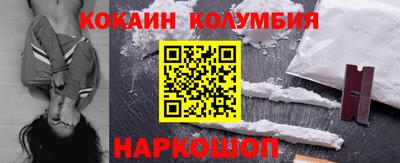 мефедрон VHQ Краснокаменск