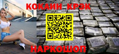 прущая мука Краснознаменск
