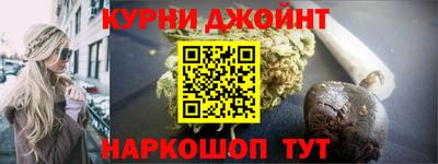 прущая мука Краснодар