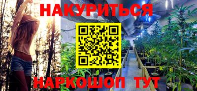 прущая мука Краснодар
