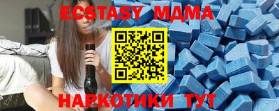 мефедрон VHQ Краснокаменск