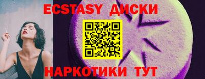 прущая мука Краснознаменск