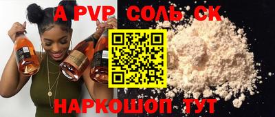 прущая мука Краснодар