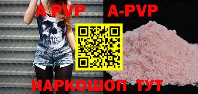 мефедрон VHQ Краснокаменск