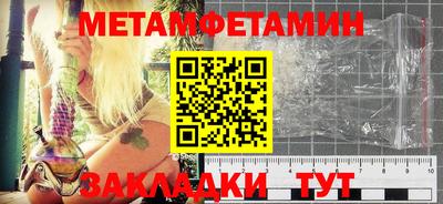прущая мука Краснознаменск