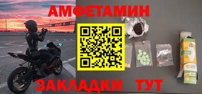 прущая мука Краснознаменск