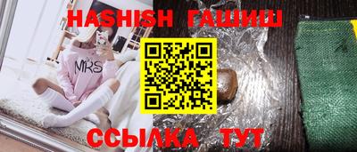 мефедрон VHQ Краснокаменск