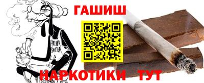 мефедрон VHQ Краснокаменск