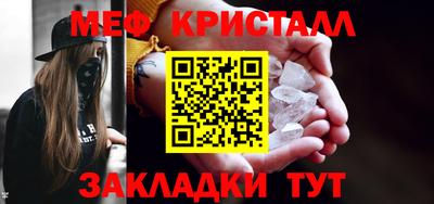 мефедрон VHQ Краснокаменск
